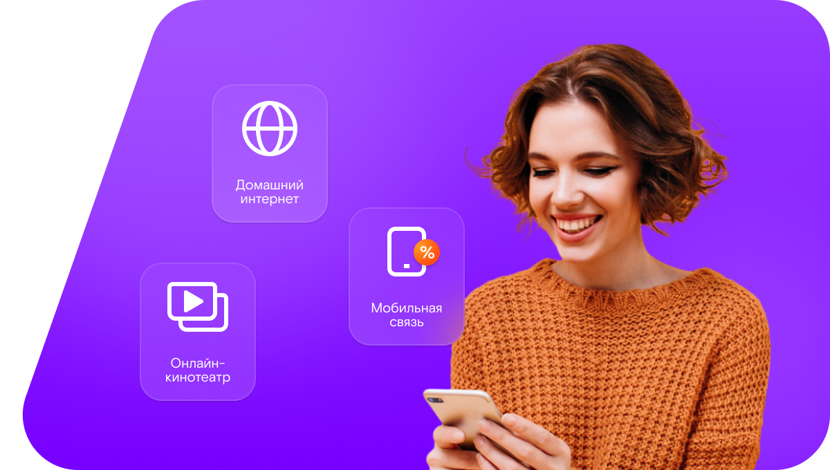Промо-тарифы Ростелеком в&nbsp;деревня Загряжское (Владимирская область)